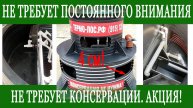 Автономная канализация для частного дома