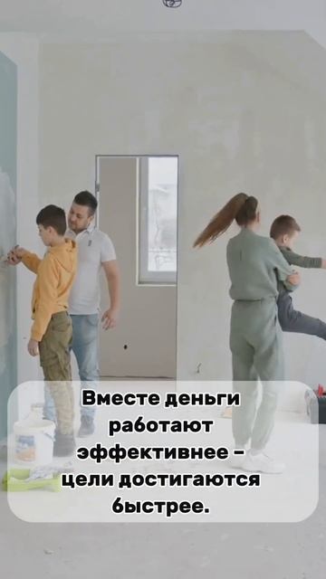 Общий бюджет: способ контроля или путь к свободе?