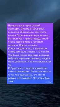#мистическаяистория #мистические_истории #мистика #загадочныеистории #мистическиймир #эзотерика