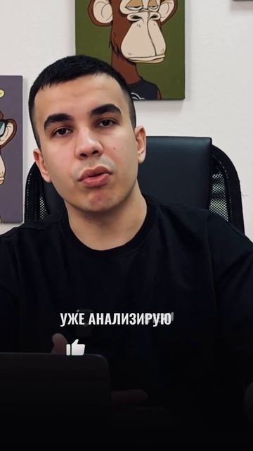 Лучшая актуальная связка💸👉 #крипта #криптовалюта #sho