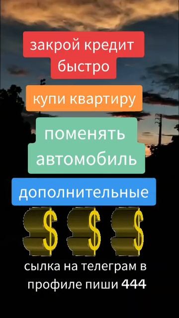 Унас денежный проект