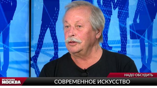 Как понять современное искусство? // Надо обсудить