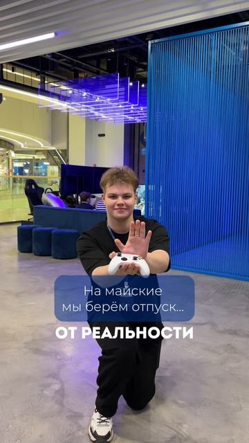 Лучший отдых — это лежать на диване?
#shorts