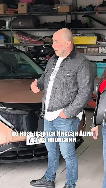 Японский Nissan, собранный в Китае
#обзоравто #automobile #nissan #nissanariya