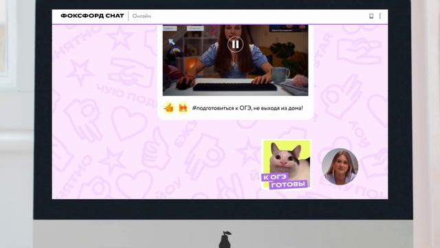 Фоксфорд — это онлайн-платформа, которая подходит для дошкольников, школьников и родителей