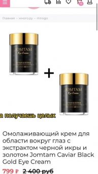 АКЦИЯ 1+1 ДОЛГОЖДАННАЯ АКЦИЯ ДВА ПРОДУКТА ПО ЦЕНЕ ОДНО?