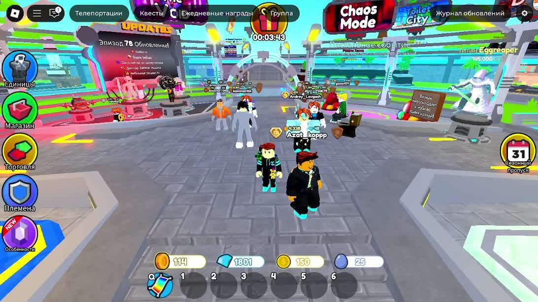 сегодня мы поиграем в ROBLOX TTD
