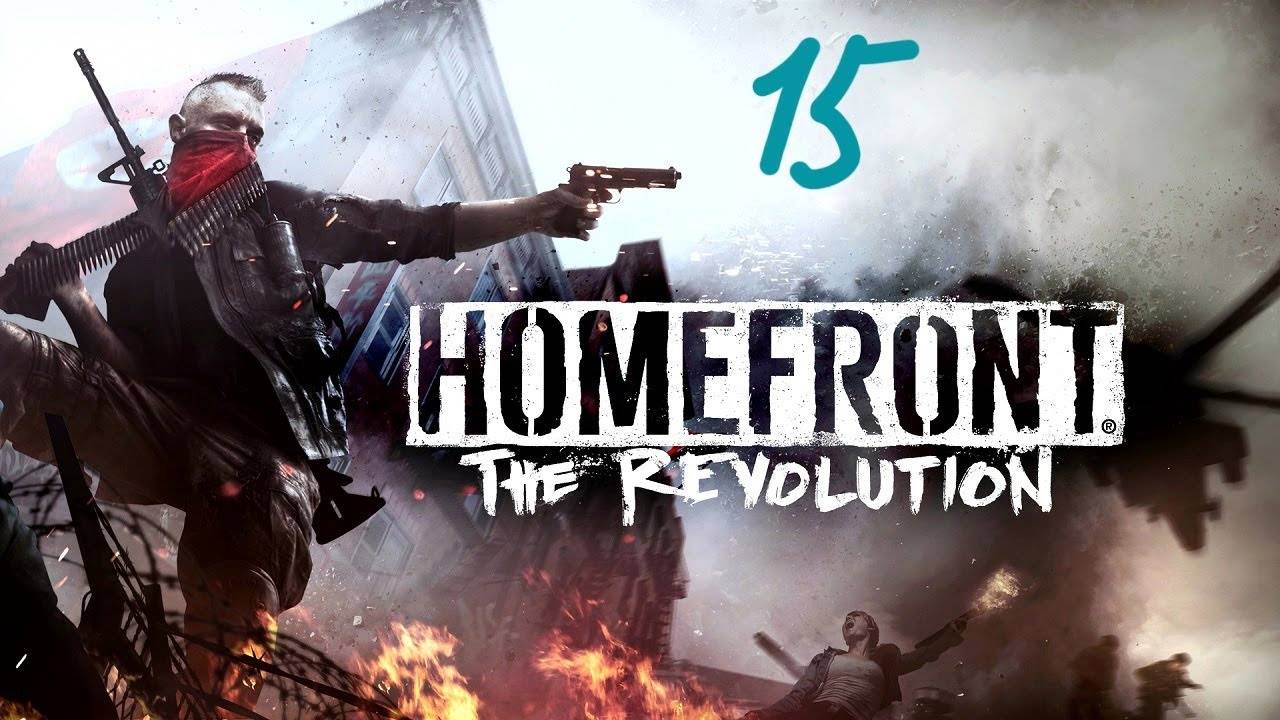 Прохождение Homefront: The Revolution #15 (Победа в борьбе за независимость) ФИНАЛ