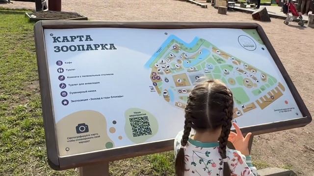 Vlog: «Посетили Ленинградский Зоопарк» (19 апреля)