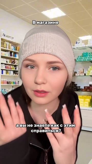 Случай в магазине 🤗