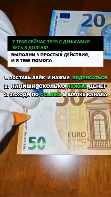 Оказываю финансовую помощь нуждающимся! #помощь #росс?