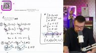 Решите неравенство log_5(3-2x)-log_5(x+2)/log^2_2x^2 +log_5x^4 +1 - №15963