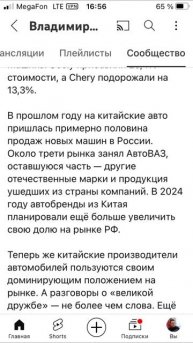 Средняя цена нового китайского автомобиля сильно пов?