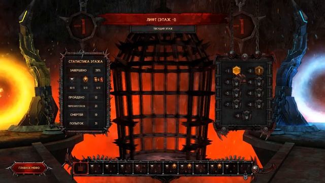 SEUM Speedrunners from Hell 2017 ► ПРИКОЛЫ БАГИ ФЕЙЛЫ ► Full HD ► ПРОХОЖДЕНИЙ ИГРЫ