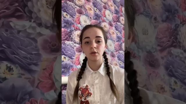 Малозёмова Ангелина
