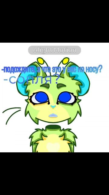 Долго пыталась акк вернуть #креки #фурри #актив #cat #рек?