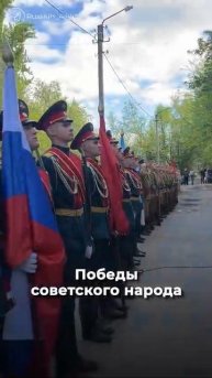 Ветерана Владимира Петровича Графова 9 мая поздравили с Днем Победы персональным парадом перед домом
