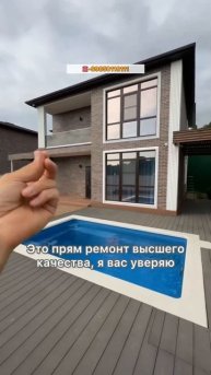 Коттеджный поселок с домами на разный бюджет!