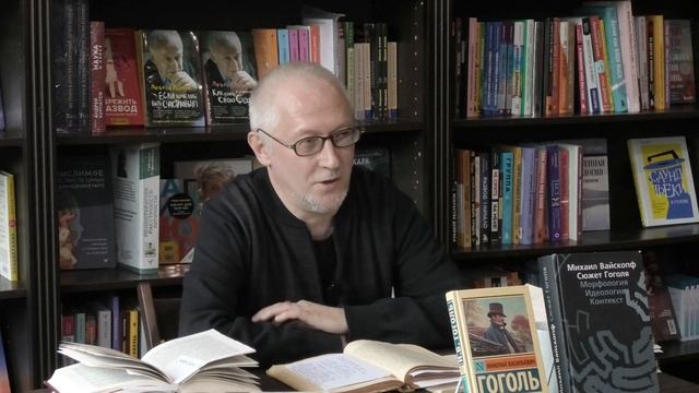 JAZZIUM - КАПИТАЛЪ. Лекция Дмитрия Шелякова: Николай Гогол