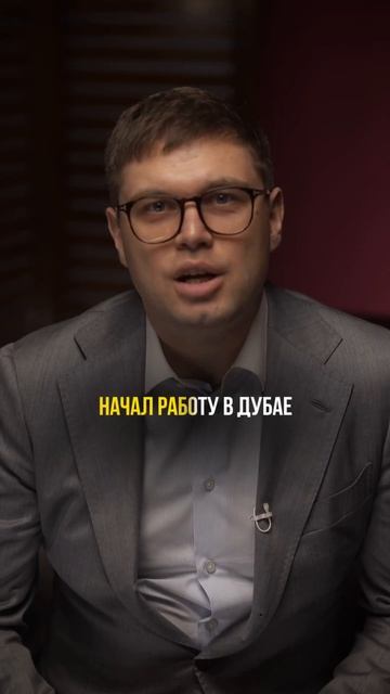 Где живёт брокер и что он продаёт? 🤝 #брокер #недвижим?