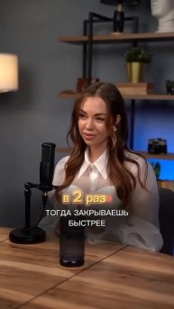 Секрет досрочного погашения, который сэкономит вам де