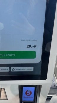 ШОК ЦЕНА В ПЯТЕРОЧКЕ! Будь в курсе акций первый - подпи?