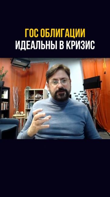 Во что вкладывать деньги в кризис?