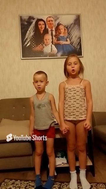 Дуэт