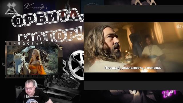 Основание 3 : элитная фантастика