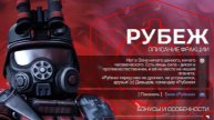 СТАЛКРАФТ ИКС|Онлайн прохождение