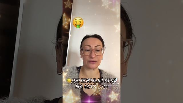 🍋ДЕНЕЖНЫЙ ЧЕТВЕРГ, очень простая и эффективная техни