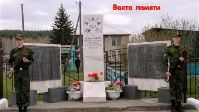 МБОУ "Иджинская СОШ". Акция "Обелиск" 2019 год