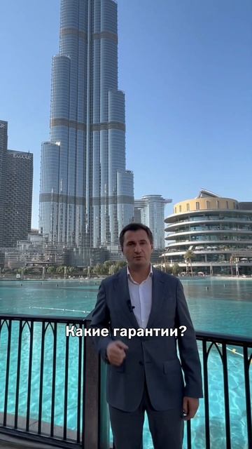Открытие счета в банках Дубая