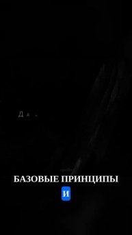 Активный и пассивный доход - переломный момент #shorts #shor