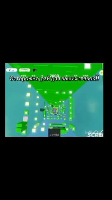 Пж актив, 3 часа проходила((( #рек