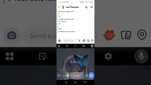 ура