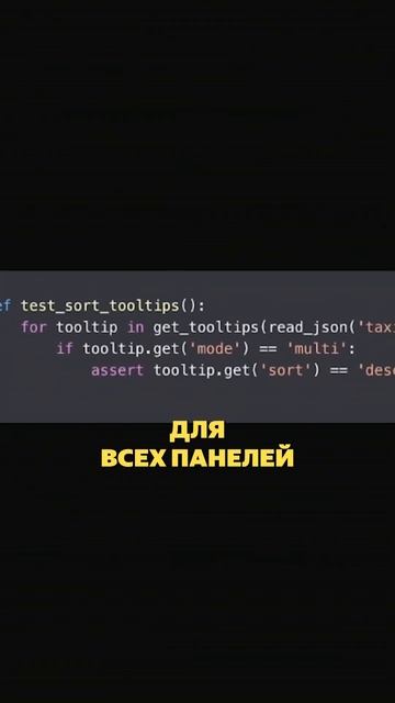 Гибкая настройка дашборда в Яндексе #яндекстакси #даш?
