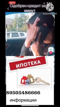 Семейная ипотека СТРАНА СНГ+ Вся Россия и Зарубеж