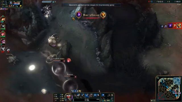 Пуливобойме League of Legends Монтаж Бард
