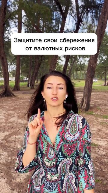 Инвестиция в Bellevue Beach Front? ДА! Первая линия от моря, от 50%