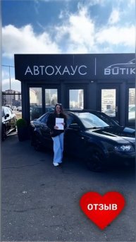 Отзывы наших клиентов Витебск
