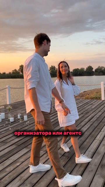 свадьба #shorts