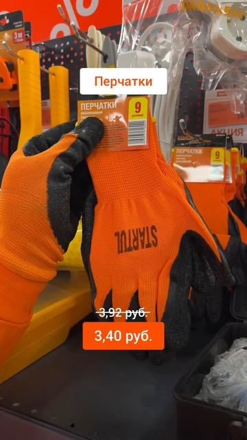 Мы снизили цены на ряд позиций до 35%. Действует до 17 фев