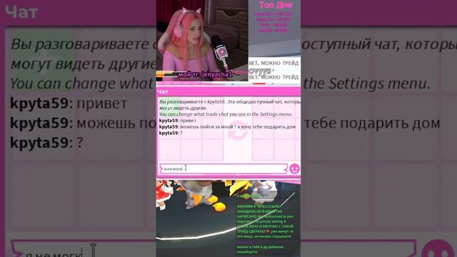 СТРИМ РОБЛОКС с Женяшей Играем разные игры Roblox