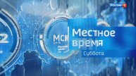 Утро. Вести. Ставропольский край. 10.05.2025