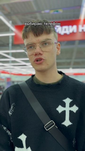 🔥ЖИЗА: ВЫБИРАЮ ТЕЛЕФОН | djetics x guvmen
