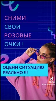 Борьба с банком #адвокатвасильев #законодавство #борж?