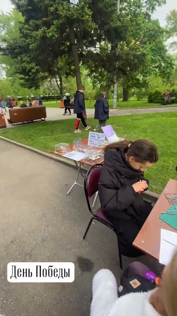 #деньпобеды #80лет #москва #люблино #май #стендовыймоделизм
