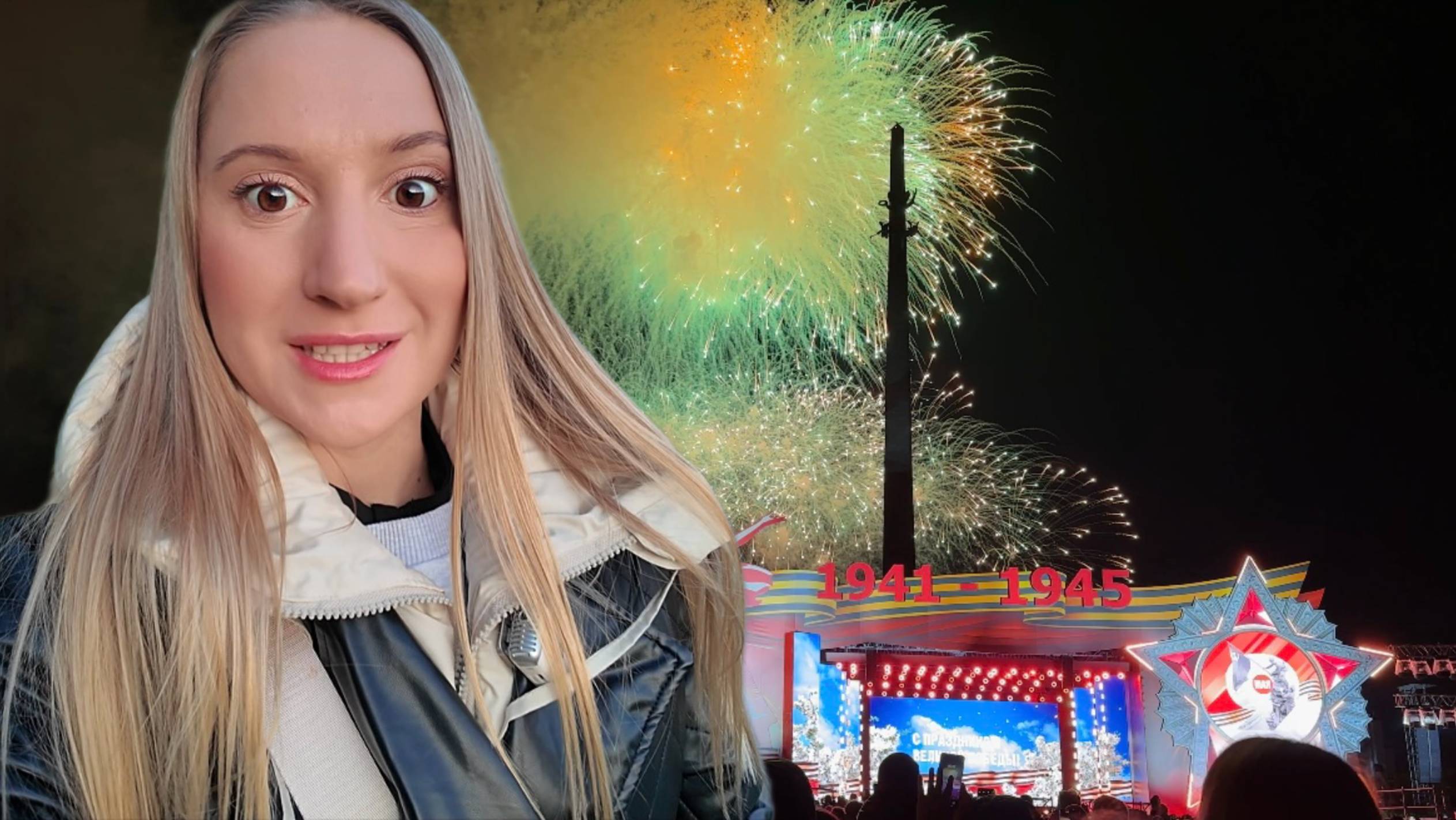 4К: Юбилейный Салют 9 мая.80 лет Победы! Лучший вид.Поклонная гора 2025