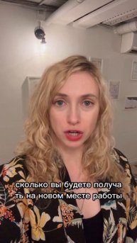 Смена профессии в 40-50 лет #сменапрофессии #карьера40+